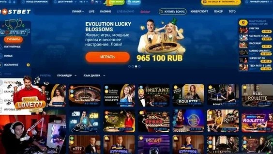 Évaluation du site MostBet Casino